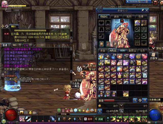 分安全区 分安全区