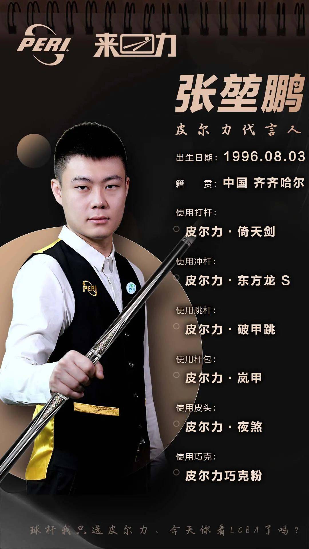 正如不少评 正如不少评